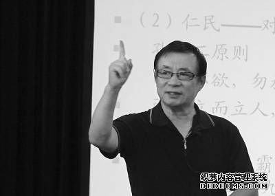赵士林，中央民族大学哲学与宗教学系教授